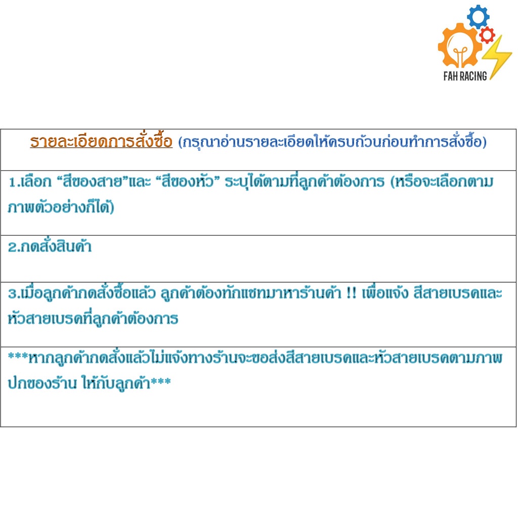 สายเบรคถัก-รุ่น-x-max-หน้า-หลัง-1ชุด-4เส้น