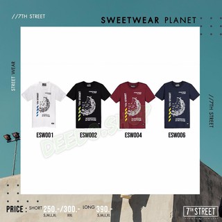 7th Street - Sweetwaer Planet