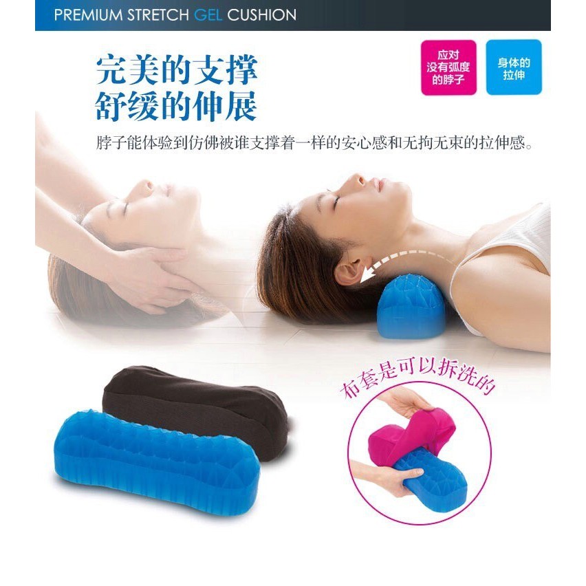 premium-stretch-gel-cushion-หมอนรองต้นคอเจลสุขภาพ