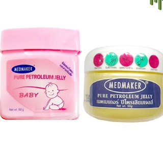 Medmaker Pure Petroleum Jelly Baby เมดเมเกอร์ ปิโตรเลียม เจลลี่ เบบี้สูตรสำหรับผิวละเอียดอ่อนของทารก [16428 18351]