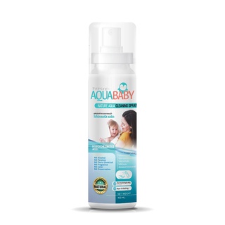 ซื้อ 1แถม 1 สเปรย์ทำความสะอาดผิวกายสำหรับเด็ก AQUABABY (100lmlแพคเกตใหม่ลายการ์ตูน)