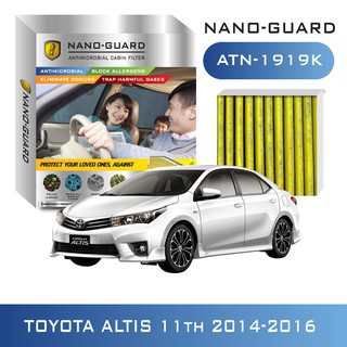 กรองแอร์ TOYOTA ALTIS 11TH GEN ปี 2014-2016 รุ่นนาโน (ATN-1919K) กรองฝุ่น PM2.5