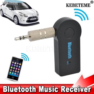 KEBETEME Wireless Bluetooth Receiver Adapter With Mic Hands-free Universal Car Kit 3.5mm Jack Aux Audio Stereo Music Rec