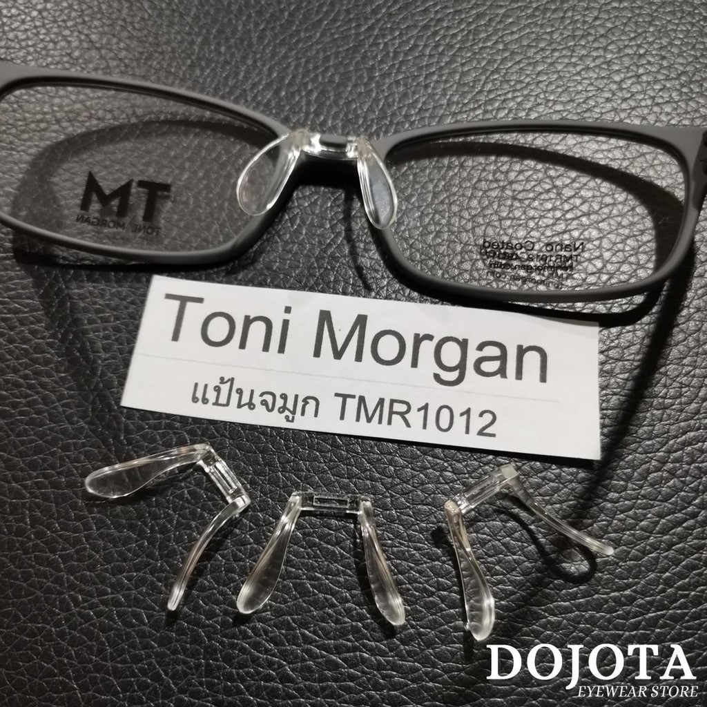 แป้นจมูกซิลิโคน-สำหรับ-กรอบแว่นตา-toni-morgan-รุ่น-tmr1012-tmr1019