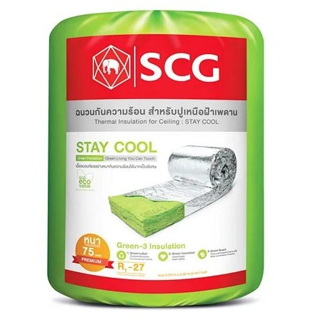 ฉนวนใยแก้วกันความร้อน-ฉนวนกันความร้อน-ฉนวนstaycool-scg-3-นิ้ว-0-6x4-ม-scg-ฉนวนกันความร้อน-เอสซีจี-stay-cool