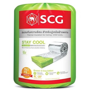 ฉนวนใยแก้วกันความร้อน ฉนวนกันความร้อน ฉนวนstaycool SCG 3 นิ้ว 0.6x4 ม.SCG ฉนวนกันความร้อน เอสซีจี STAY COOL