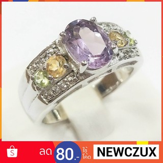 💍 แหวนอเมทิส รหัส R-02375-00-S01