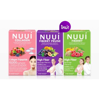 สินค้า หนุย ตัวใหม่ (มี 3 ตัวเลือก) Nuii