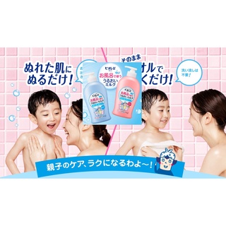 Kao Biore U โลชั่น น้ำนม มอยเจอไรเซอร์ ใช้ได้ทั้งเด็กและผู้ใหญ่ ใช้ขณะตัวเปียกหลังอาบน้ำ