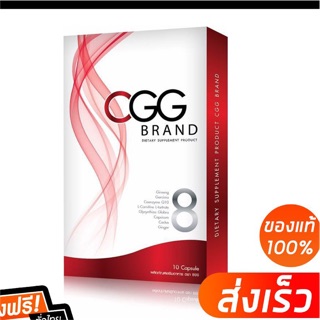 ภาพหน้าปกสินค้าCGG Realcream พร้อมส่ง ที่เกี่ยวข้อง