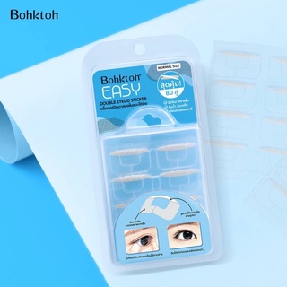 Bohktoh EASY Double Eyelid Sticker สติ๊กเกอร์ติดตาสองชั้นแบบใช้ง่าย