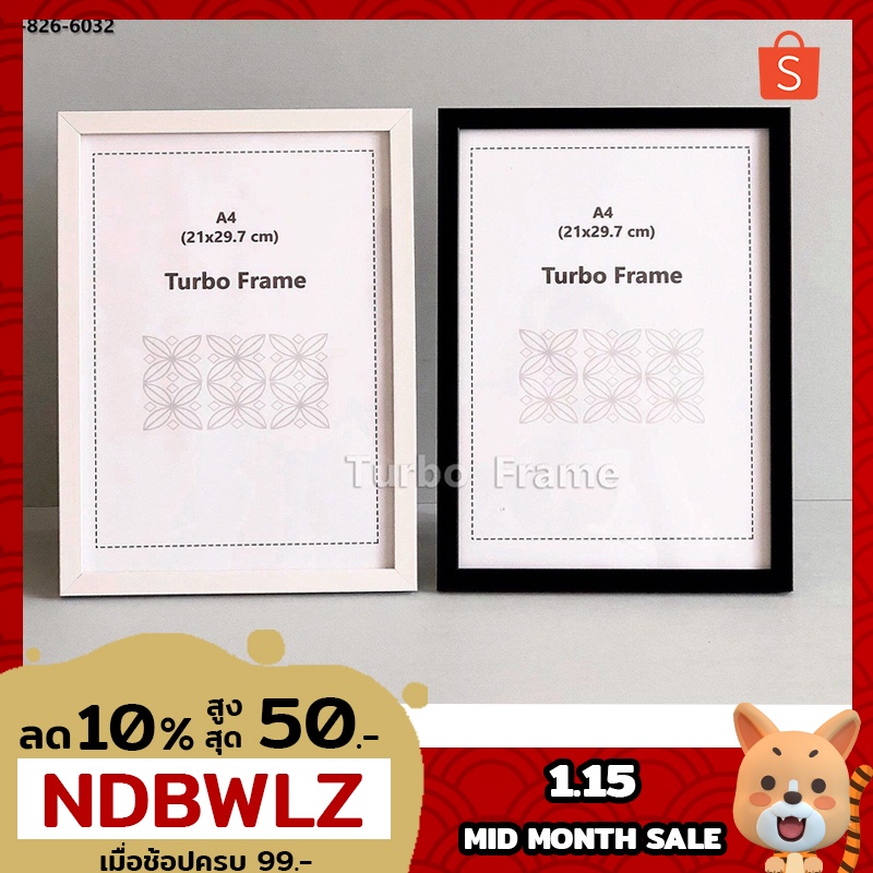 ภาพหน้าปกสินค้ากรอบรูปสีขาวA4 และขนาดต่างๆ 10x12" , A-4 , 8x12" ,8x10" ', 6x8" ,7x10"B5 (DB345)+กระจกใสด้านหน้า+ขาตั้ง+หูแขวนผนัง จากร้าน turboframe บน Shopee