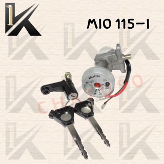 สวิทย์กุญแจชุดใหญ่ (MIO 115-I ) สินค้าคุณภาพดีส่งตรงจากโรงงาน สินค้าเกดรดี พร้อมส่ง