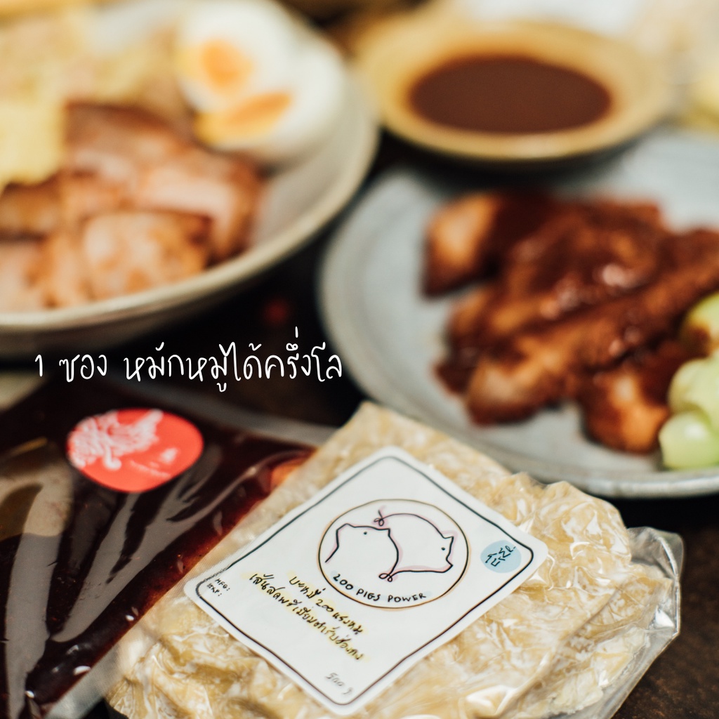 ซอสหมักหมูแดง-125-กรัม-หมูแดงฉ่ำๆ-ที่คุณก็สามารถทำเองได้ที่บ้าน