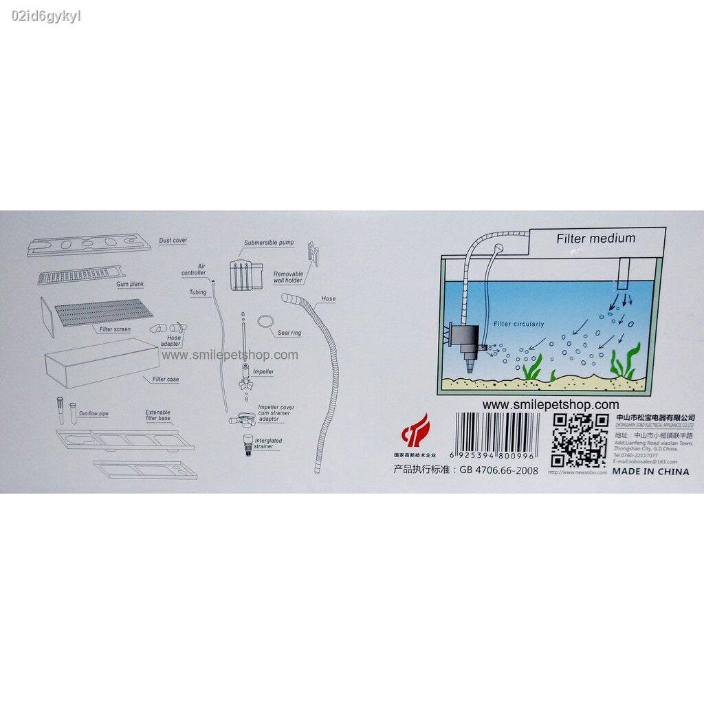 ปั๊มน้ำ-sobo-wp-3880-ปั๊มตู้ปลา-ปั้มกรองบนตู้-by-วสันต์อุปกรณ์ปลาสวยงาม