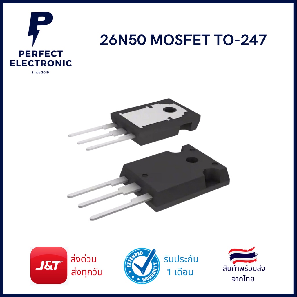 รูปภาพสินค้าแรกของ26N50 MOSFET TO-247 มีของพร้อมส่งในไทย