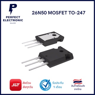 ภาพขนาดย่อของภาพหน้าปกสินค้า26N50 MOSFET TO-247 มีของพร้อมส่งในไทย จากร้าน perfect_electronics บน Shopee