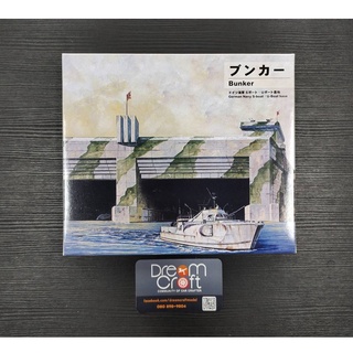 PIT ROAD SW05 1/700 BUNKER German Navy S.boat / U.boat Base (โมเดลอู่เรือ Model DreamCraft)