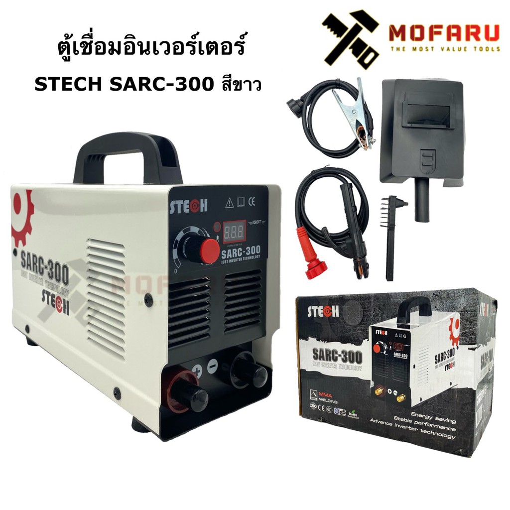 ตู้เชื่อมอินเวอร์เตอร์ STECH SARC-300 สีขาว | Shopee Thailand
