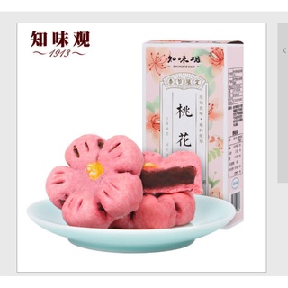 ภาพหน้าปกสินค้าขนมดอกท้อ ป่าท้อ สิบหลี่ พร้อมส่ง ทำจากดอกท้อสด หอม อร่อย Cherry Blossom ขนมดอกกุ้ย ขนม จีนย้อนยุค นิยายจีนโบราณ ที่เกี่ยวข้อง
