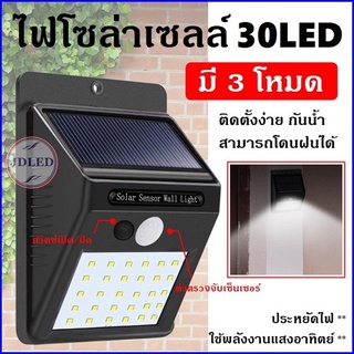 20 LED พลังงานแสงอาทิตย์ Motion Sensor โคมไฟติดผนัง Outdoor