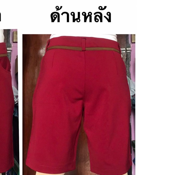 กางเกง-3ส่วน-กางเกงสามส่วน-กางเกง3ส่วนผู้หญิง-กางเกงพอดีเข่า-กางเกงสีแดง