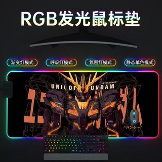 高达แผ่นรองเมาส์มีไฟ RGB Gaming Mousepads แผ่นรองเม้าส์สำหรับเล่นเกมส์ 80cm×30cm mouse pad with lights 7colors