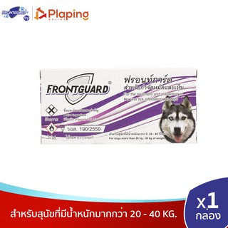 สินค้า Frontguard ฟรอนท์การ์ด สปอต ออน ยาหยดเห็บหมัด สำหรับสุนัขน้ำหนักมากกว่า 20 - 40 กก. (Size L) แพ็คละ 1 กล่อง