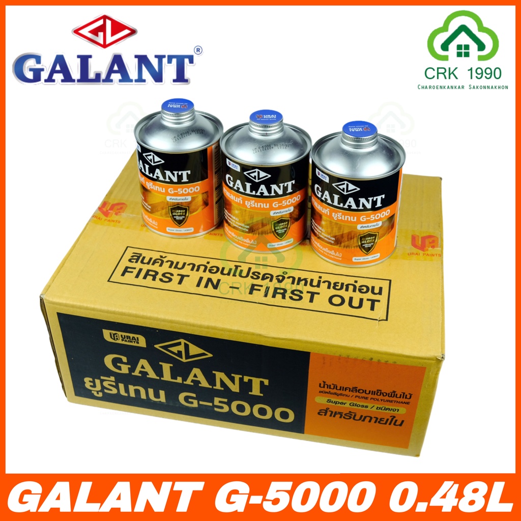 ขายส่ง-ค่าส่งถูก-12กระป๋อง-ลัง-galant-กาแลนท์-ยูรีเทน-g-5000-ขนาด-0-46-ลิตร