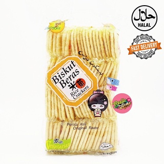 Biskut Beras Rice Crackers ข้าวอบกรอบ (โดโซะมาเลเซีย) ขนาด 340 g บรรจุ 40 ซอง