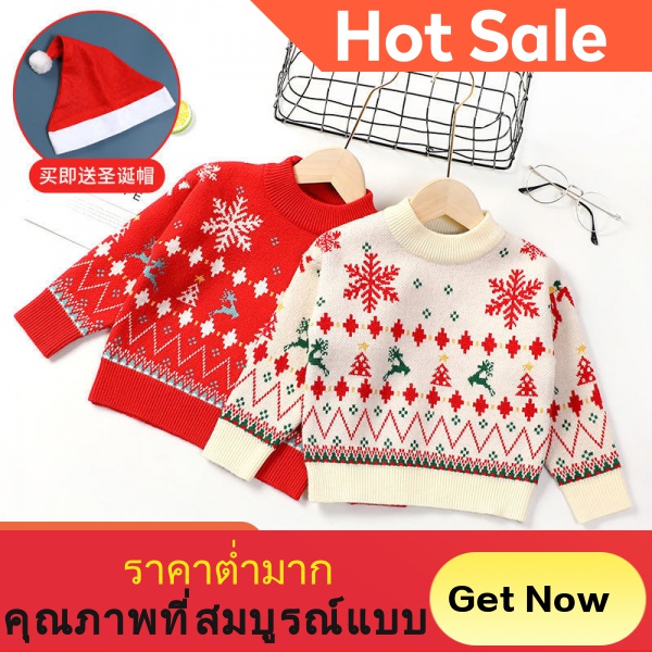 เด็กเสื้อกันหนาวฤดูหนาวใหม่เสื้อกันหนาวคริสต์มาสเกล็ดหิมะหัวเด็กชายและเด็กหญิงเด็กเกาหลีเสื้อกันหนา