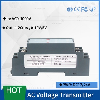 เซนเซอร์ส่งสัญญาณแรงดันไฟฟ้า AC 5V 100V 220V 380V 1000V อินพุต 4-20mA 0-10V