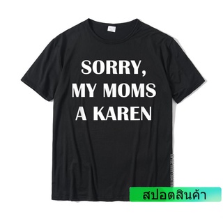 เสื้อยืดลําลอง ผ้าฝ้าย แขนสั้น พิมพ์ลาย My Mom Is A Karen Meme ของขวัญ สําหรับผู้ชาย