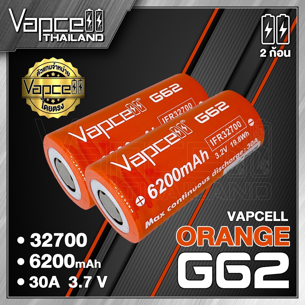 ภาพสินค้าVapcell IFR 32700 G62 6200mAh 30A ถ่านชาร์จขนาด 32700 (Vapcell Thailand) (1ก้อน แถมเคสใส) (2ก้อน แถมกระเป๋า) จากร้าน vapcell_thailand_official บน Shopee ภาพที่ 2