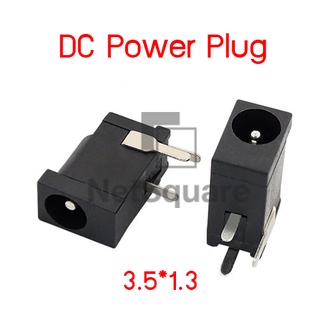 ภาพขนาดย่อของภาพหน้าปกสินค้าDC Jack Power Plug Socket PCB Mount Connector 3-Pin 3.5*1.1 3.5*1.3 5.5*2.1 5.5*2.5 mm ปลั๊กตัวเมีย สำหรับบัดกรี จากร้าน tewichtete31 บน Shopee ภาพที่ 3