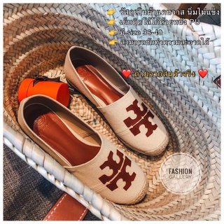 **หมดชั่วคราว**รองเท้าคัชชู ส้นแบน แบบสวม สไตล์ Tory Burch สไตล์แฟชั่นวินเทจ งานคุณภาพดี สินค้าจากโรงงานไทย