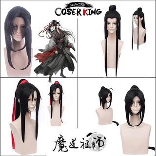 [LXYH- COSER KING] Mo Dao Zu Shi Cosplay วิกผม Grandmaster of Demonic Cultivation Wig Wei Wuxian Weiwuxian Cosplay Ancient Black ปรมาจารย์ ลัทธิ มาร Wig xiao zhan wang yibo ปรมาจารย์ลัทธิมาร หวังอี้ป๋อ the