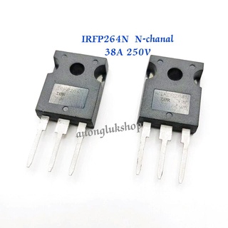IRFP264N  Power MOSFET N-chanal TO-3P พาวเวอร์ มอสเฟต 3 ขา 38A 250V  1ตัว
