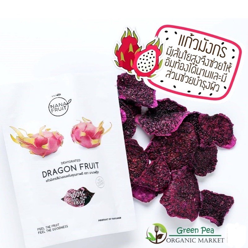 NANA Fruit แก้วมังกรอบแห้ง 70 กรัม Dehydrate Dragon Fruit นานาฟรุ๊ต