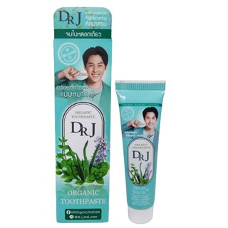 DR.J Organic Toothpaste 10g ขนาดพกพา ยาสีฟันสมุนไพร ยาสีฟันออร์แกนิค ด็อกเตอร์เจ