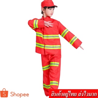 coco.baby ชุดนักดับเพลิงเด็ก ชุดแฟนซีเด็ก เสื้อ + กางเกง + หมวก  (สีแดง) รุ่น 255