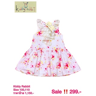 ชุดกระโปรง Kiddy Rabbit By Little Wacoal