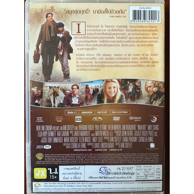 inkheart-dvd-เปิดตำนานอิงค์ฮาร์ท-มหัศจรรย์ทะลุโลก-ดีวีดี-แบบ-2-ภาษา-หรือ-แบบพากย์ไทยเท่านั้น