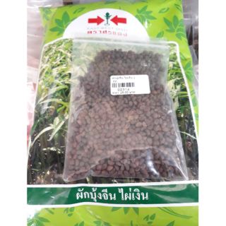 #ผักบุ้งจีน #ไผ่เงิน ขนาด1ขีด🌱
📌 ใบเรียวเล็ก 
📌 สีเขียวสด 
📌 น้ำหนักดี