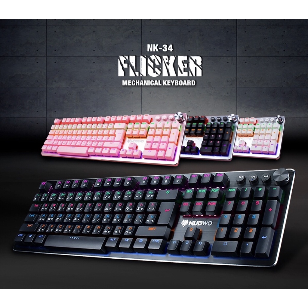 NUBWO NK-34 FLICKER KEYBOARD (คีย์บอร์ด) (BLACK) (BLUE SWITCH) (RAINBOW ...