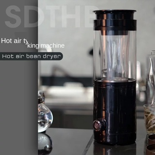 การคั่วกาแฟด้วยลมร้อน เครื่องรุ่น ZB04232 คั่วกาแฟขนาดเล็ก กาแฟ