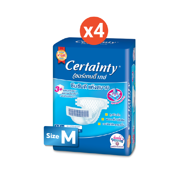 CERTAINTY TAPE ผ้าอ้อมผู้ใหญ่แบบเทป เซอร์เทนตี้ เทป ขนาดจัมโบ้ ไซส์M (28 ชิ้น) x 4แพ็ค