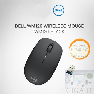 ภาพหน้าปกสินค้าDELL WM126 Wireless Optical Mouse 1000 dpi (Black) ประกันศูนย์ฯ 1 ปี ซึ่งคุณอาจชอบราคาและรีวิวของสินค้านี้