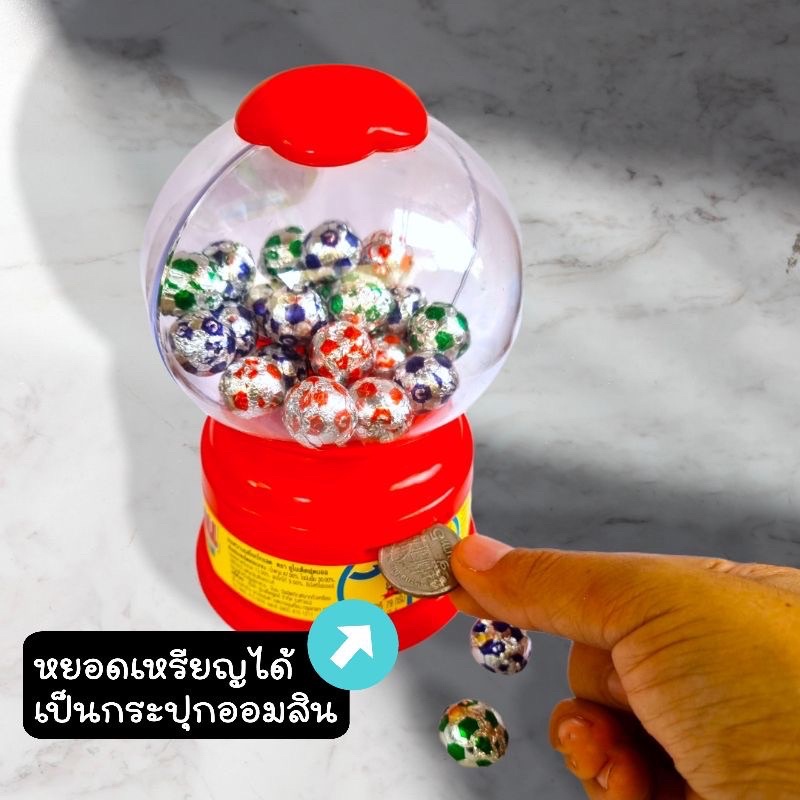 พร้อมส่งจากไทย-ตู้หมุนช็อกโกแลต-มีช็อกโกแลตแถมให้