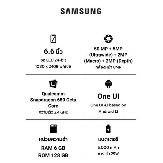 new-samsung-a23-6-128-snapdragon-680-เครื่องศูนย์ไทยเคลียสต๊อก-ประกันศูนย์หมด-มีประกันร้าน3-เดือน